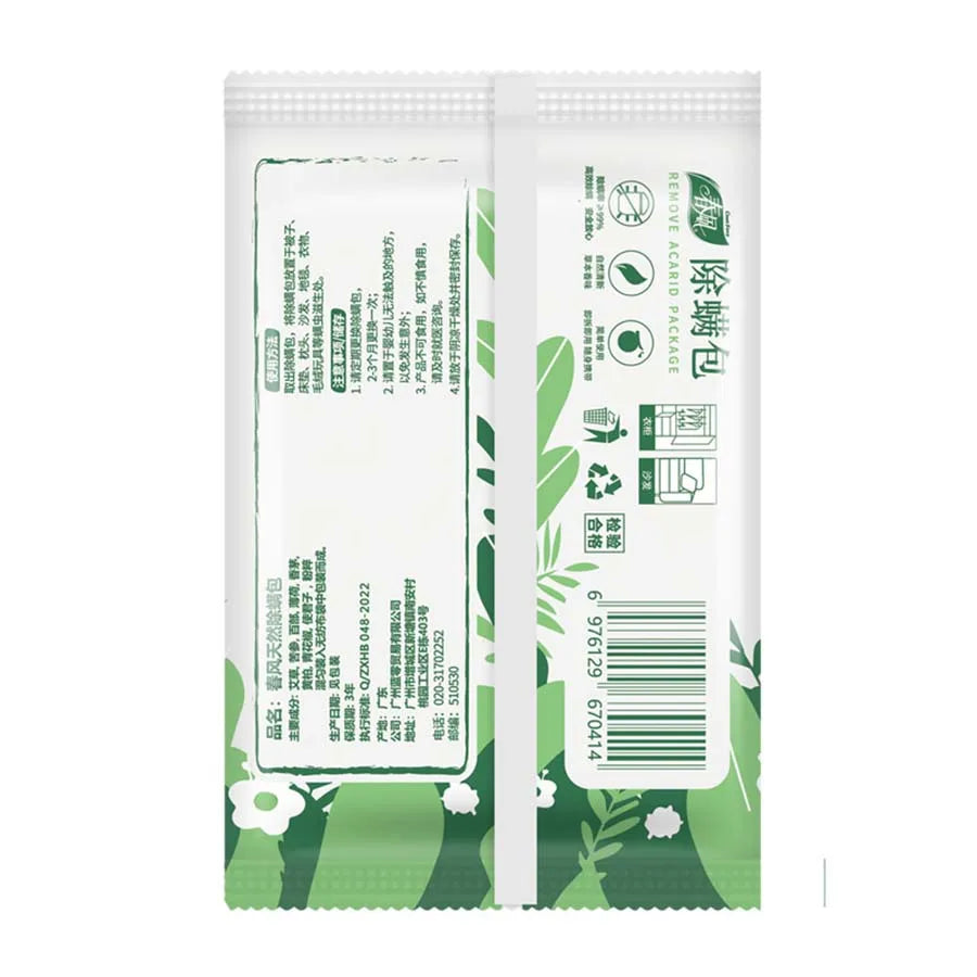 Natural Mite Removal Pack, Herbal Ingredients, Removes Mites, Repels Insects, for Beds, Sofas, Pets, and Clothes, Safe for Mothers and Babies, Healthy Materials